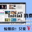 一肖中特公开免费选