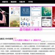 澳门开奖最新